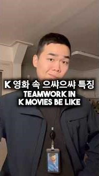 The characteristic of K-movies