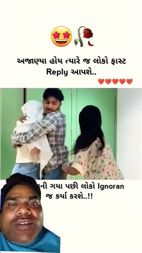 ગુજરાતી સ્ટેટ્સ💖બેવફા ગીત//#love #mashup New Trending Gujrati Bewaf Dj Remix songs💫 4k song status