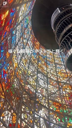 【箱根】美しすぎるステンドグラスの塔！彫刻の森美術館「幸せをよぶシンフォニー彫刻」