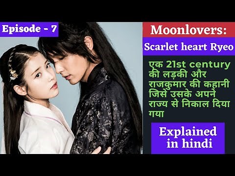 Episode 7 Scarlet-heart Ryeo : Moonlovers