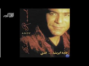 Andy - Ey Iran | اندی ـ ای ایران