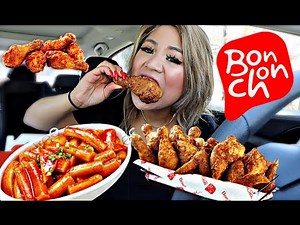 BONCHON | KOREAN FRIED CHICKEN AND TTEOKBOKKI | (MUKBANG)