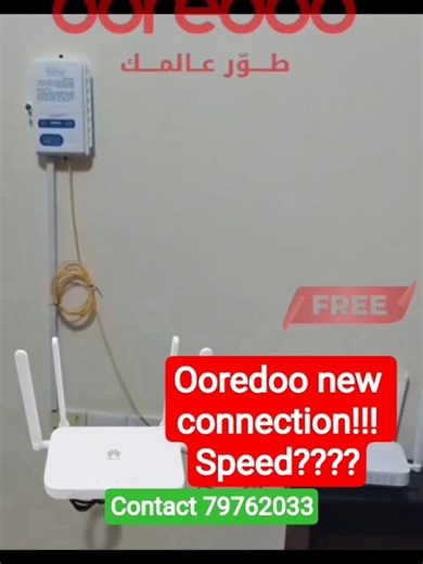 ooredoo | wifi 6 | speed | 400 Mbps | ooredoo | home | fiber | 5G | internet | plan | new updates |