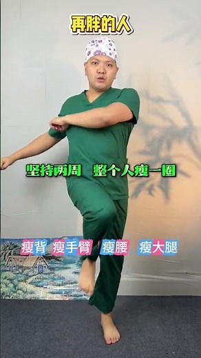 Transform Your Body in 2 Weeks: 200-400 Workout Challenge