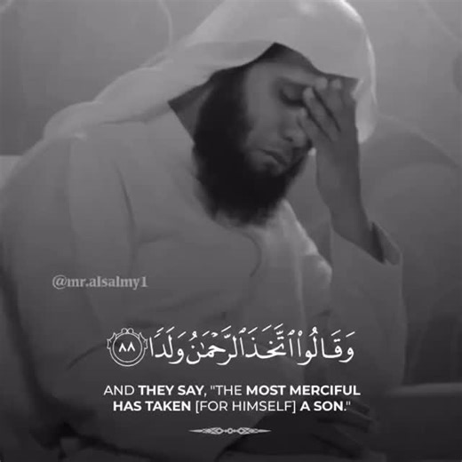 @m.alsalmy702 on Instagram‎: "⁨ ⁨ ⁨ ⁨ ⁨ ⁨ ⁨ ⁨ ⁨ ⁨ ⁨ ⁨ ⁨ ⁨ ⁨ ⁨ ⁨ ⁨ ⁨ ( ♥ إڪتب شيء تؤجر عليہ ) - ‎لايڪ لنشر الخير❤️ / من الأڪسبلور؟ فولو🖤☁️. ــــــ• • • ‎#هزاع_البلوشي . #تلاوات_خاشعة #ادعية #رعد_الكردي #زيد_الشنطي بدرالمشاري قران_كريم قران اسلام_صبحيمنصور_السالمي_نايف_الصحفي نايفالصحفي منصورالسالمي تلاوات تلاه_خاشعة ادريس_ابكر عائض_القرني ادعية صالح_المغامسي منصور_السالمياسلام_صبحي تلاوات قران_كريم احمدالعجمي عائض_القرني صالح_المغامسي منصور_السالمي رعد_الكردي قرآن قران_كريمquranquotesdaily