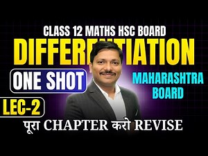 DIFFERENTIATION ONE SHOT PART 2 BY DINESH SIR FOR CLASS 12 HSC BOARD EXAM 2026 #oneshot | Dinesh Sir