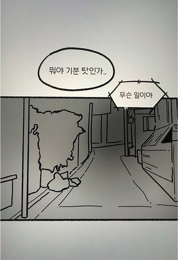 성범죄 알림e