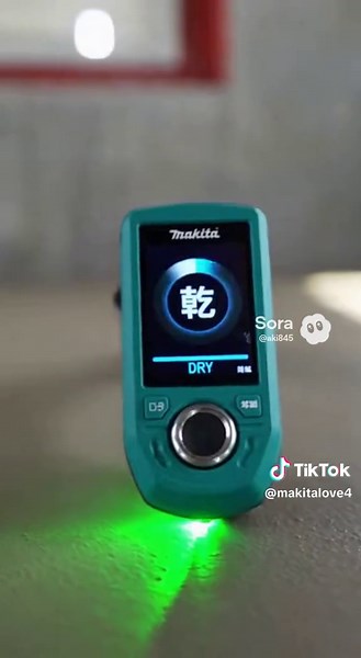 マキタのコンクリ乾燥チェッカーを使いこなそう