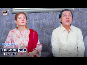 Bulbulay Season 2 Episode 309 | Promo | Tonight | Comedy | ARY Digital Drama
