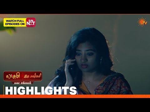 Lakshmi & Iru Malargal Mahasangamam - Highlights | 11 July 2026 | Tamil Serial | Sun TV