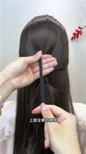 Home for the Spring Festival: A Princess's Hair Tie-Up Tradition