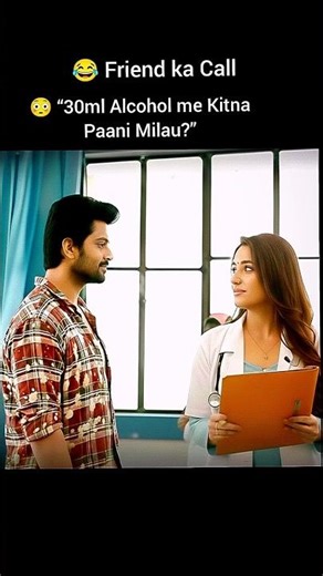 😂 B Pharma Karne Chhod, Alcohol Piyoge To Ethyl–Methyl Hi Yaad Aayega!