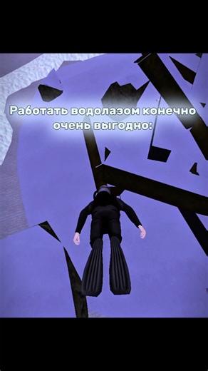 Ник Roma_Zeber Сервер 🤎 Ulyanovsk #blackrussia #blackrussiacrmpmobile #gta #samp