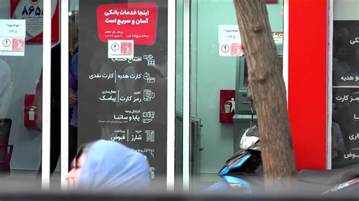 Iran has gained parliamentary approval for a monetary overhaul to remove four zeros from its national currency over the next few years to simplify transactions after years of inflation https://reut.rs/46GeApa | Reuters