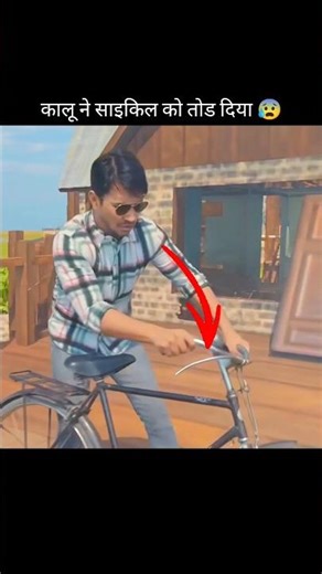 Kalu na Cycle Ko Tod Diya 😰 || #indianvechilesimulator3d #viral #shorts