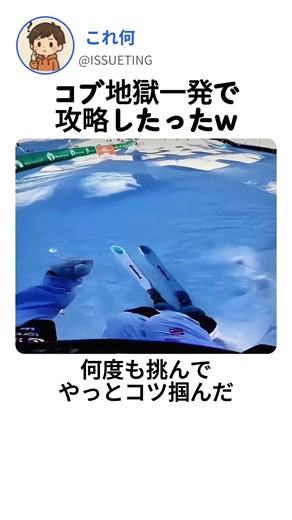 一発クリア不可能と言われるコブ斜面を最後の1本で攻略した一人称映像 #shorts #モーグル #スキー #コブ斜面 #バックフリップ #一人称