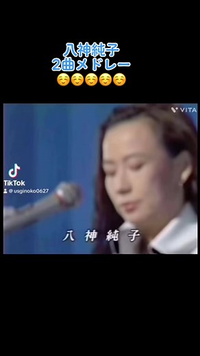 #八神純子 #2曲メドレー #パープルタウン #思い出は美しすぎて #シンガソングライター #エンターテインメント #エンターテイナー #歌手 #ピアノ弾き語り