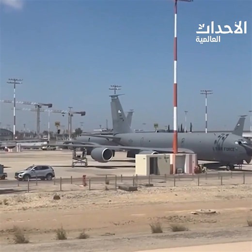 أوقفت الولايات المتحدة سحب طائرات التزود بالوقود التابعة لسلاح الجو من مطار بن غوريون— اسرائيل KANNews