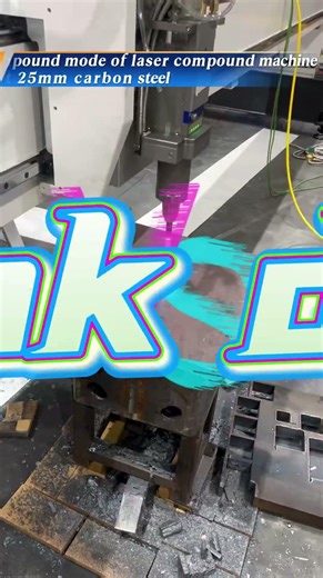 Laser compound machine Laser mode VS composite mode， Which is more advantageous？ #steelplatecutting