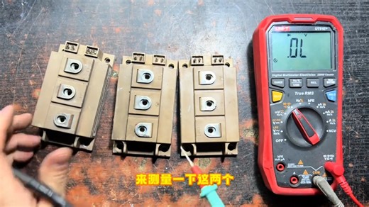大功率IGBT模块。IGBT模块，判断好坏，测量触发，打耐压测试