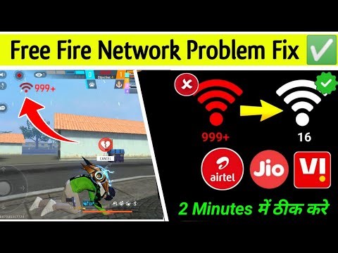 Free fire ping normal but not working | Free fire high ping problem | free fire network problem 999+