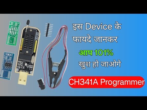 CH341A Programmer | How to use ch341a programmer | ch341a programmer how to use