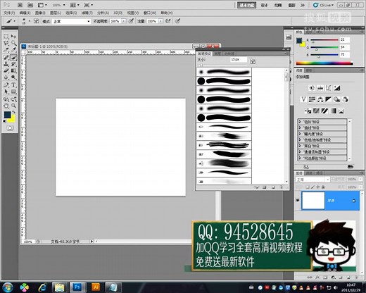 photoshop 免费视频教程 png32位juj