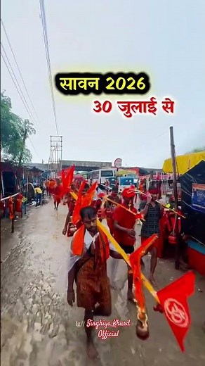 Bol Bam new song Power Star Pawan Singh Har Har Mahadev bola bola ae kavariya Bolbam bol Ashish song