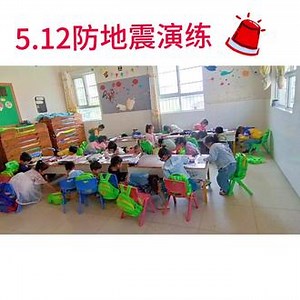 安全第一✨预防为主✨提高防震意识✨加强防震教育✨今日防震练习❤️#地震逃生知识 #地震来临应该如何避险 #当地震来临时