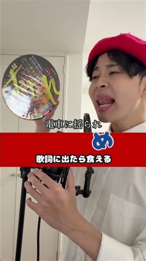 歌詞にみそらーめん出たら食える「スパークル/RADWIMPS」