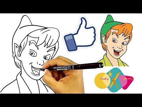 تعليم الرسم | كيف ترسم بيتر بان من كرتون بيتر بان