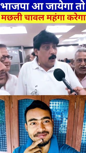BJP go back 👎👎 end#short#viral#trending #cr7 #youtubeshorts #shortvideo