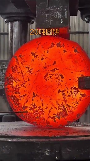 20-ton Round Disc Forgings: Explore the Largest Forging Factory