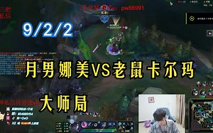 【双一EFLS】劣势局一波五杀直接把对面打投