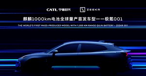 Zeekr goes to production on 1,000-km electric car using CATL batteries