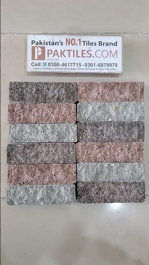 Split Face Concrete Block l Split Face Wall Calding l Gery, Black & Yellow Color Manufacturing