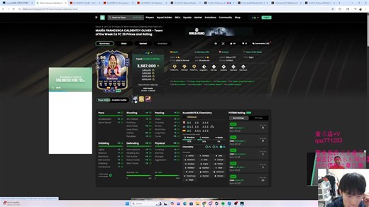 【FC26每日资讯】基耶利尼/吉尔贝托席尔瓦 SBC！皇马大对决！恩佐/门迪/阿芳 数据泄露！