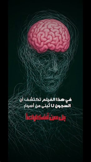 Fallen Angels 1995#ترشيحات #افلام #وحدة #lonliness #movie