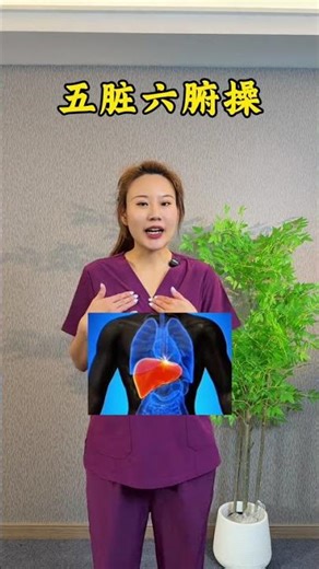 Love Your Organs: Join the Health Journey at Home