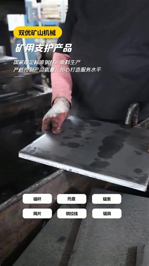 江西煤矿托盘，矿用托盘，优质可靠值得拥有！ ,江西矿用碟形托盘报价,煤矿托盘价格,矿用方托盘尺寸,矿用金属托盘厂家电话,矿用碟形托盘尺寸