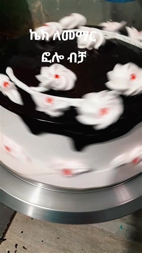 Learn to Cook Ethiopian Keks Easily