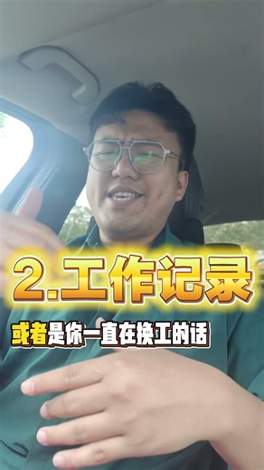 网上贷款多套路 贷款医生来带路！要借p.loan 安排预约