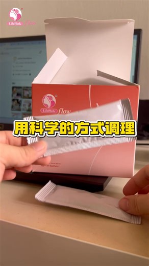 ‼️姐妹，如果你已经40岁，还经常： 睡不好、火气大、动不动就烦💢 别再以为是自己想太多、压力太大。 其实是身体进入更年期的征兆！ . 💡 想要舒服一点度过更年期，不靠药、不吃激素？ 可以试试——LifePink® Flow . 这是一款专为女性设计的调理饮品， 由14年经验营养顾问团队研发， 结合4种来自韩国、泰国、中国、马来西亚的植物精华： . 🌸 EstroG-100®（无梁藤、糙苏、朝鲜当归） 🌿 泰国野葛根 🍇 圣洁莓（Vitex agnus-castus） 🍀 马来西亚红三叶草（Trifolium pratense） . 是目前全马首个将这4种草本成分结合的配方， 有助于调节女性荷尔蒙节奏，温和不刺激。 . 每天一包，简单方便，不怕依赖。 🌿 帮助你缓解潮热、夜间盗汗 🌿 睡得更稳，白天精神好 🌿 心情稳定下来，日常生活也跟着轻松 . 📩 留言【我要】，我们会安排顾问为你做免费初步评估 调理建议 . 你不用再一个人扛，越早开始调理，越早恢复那个状态最好的你 ❤️ . LifePink Flow Malaysia WAB : 60 16-305 4808 