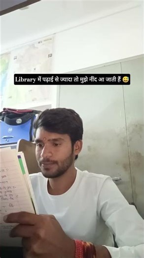 library meme 😅 #library #librarymeme #studentlife #aspirants