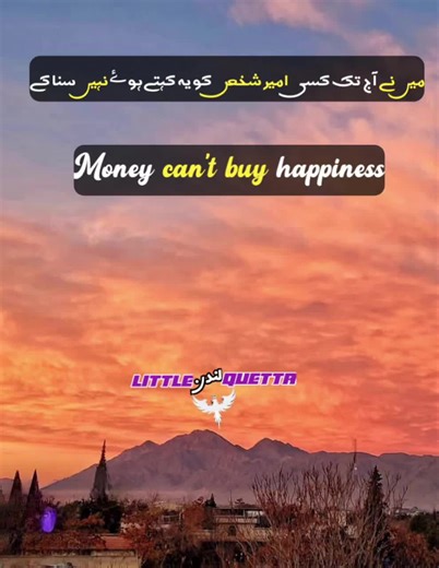 Exploring Quetta: A Journey Through Little London