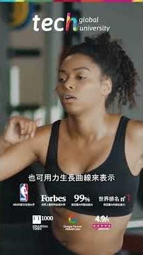 运动系统与身体对力的反