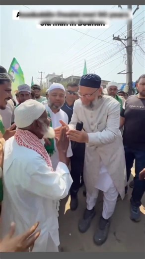 ভাইরাল ভিডিওর পর পাশে থাকবেন আসাদউদ্দিন ওয়াইসি ? | আল্লাহু আকবার | | #hajj #islamic #reels