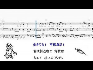 Build Our Machine 日本語歌詞化してみた Piano , Japanese lyrics arrange