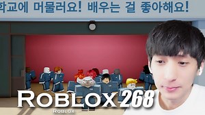 【宅均】Roblox#268 鱿鱼游戏「Shrimp Game」