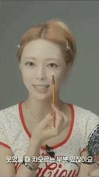 YUNA’s Self Makeup Tutorial | 6 Years as an Idol